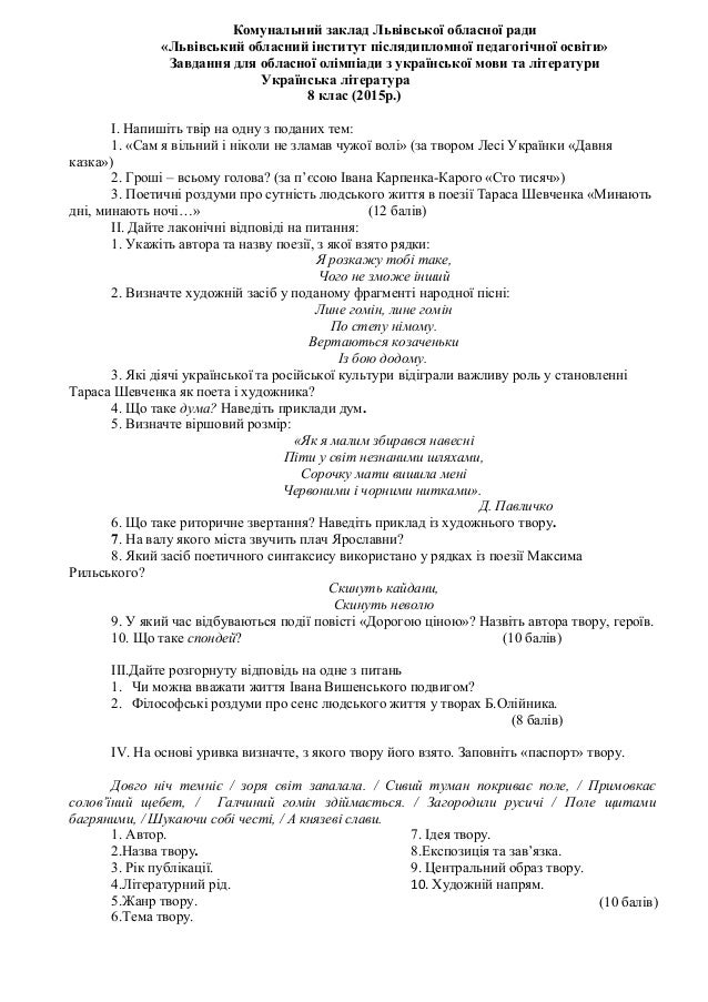 Кто получит наследство. По завещанию и по закону Конкурс учителей математики